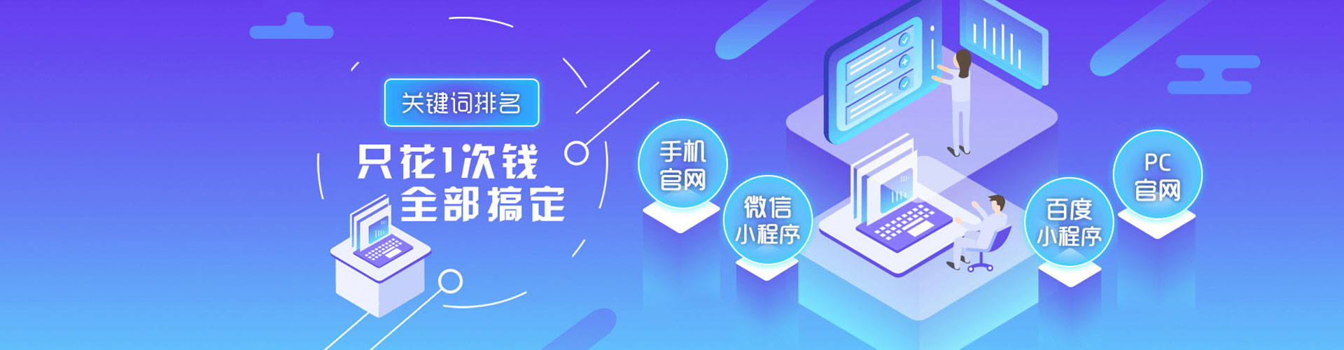 茫崖百度开户高返点